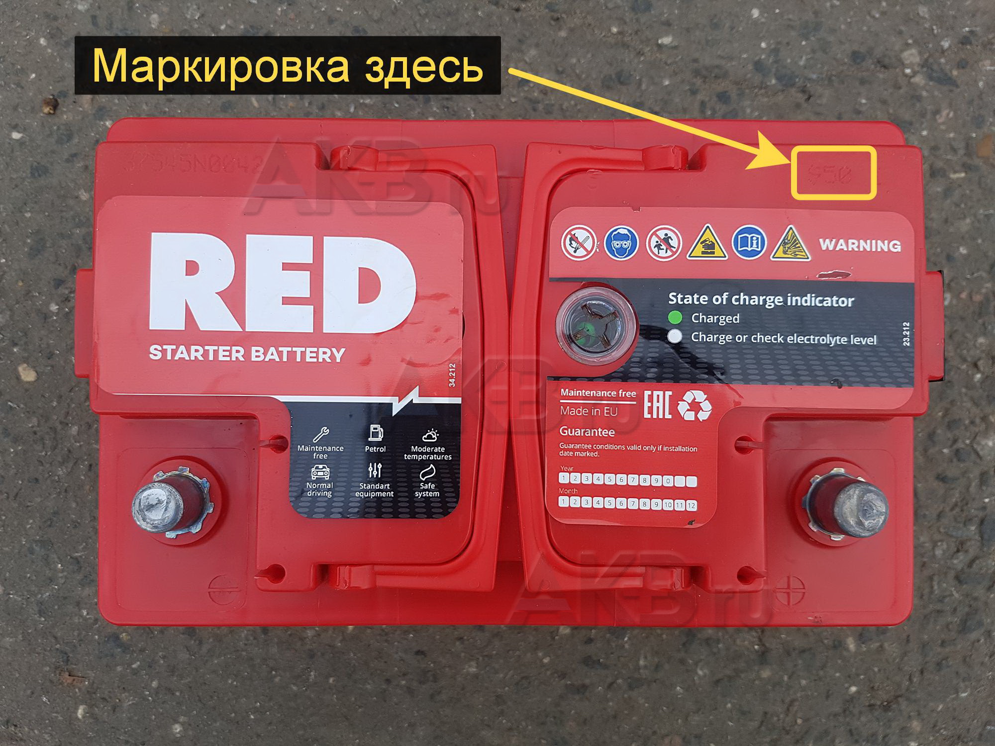 Как узнать дату производства аккумулятора телефона